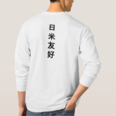 JASNE/JANAFA-Newport 日米友好-Japan America Friendship Tシャツ (裏面)