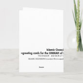 jazakallahのkhairの弓 サンキューカード (裏面)