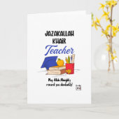 JazakAllah Teacher Card カード (黄色い花)