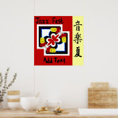 Jazz Fest Kanji、追加文字、ポスター ポスター (キッチン)