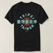 JCombs Taipei, Taiwan Tシャツ (デザイン正面)