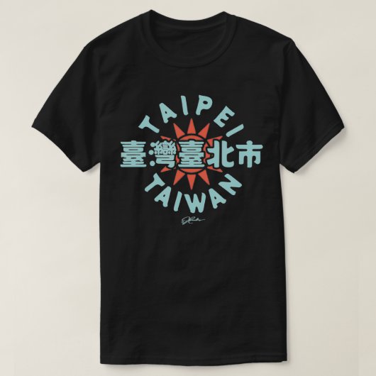 JCombs Taipei, Taiwan Tシャツ (デザイン正面)