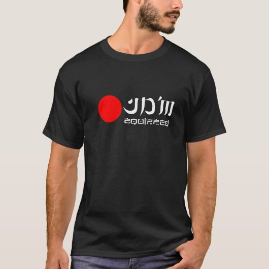 JDMによって装備されている暗いTシャツ Tシャツ (正面)