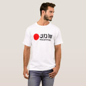 JDMによって装備されているTシャツの赤 Tシャツ (正面フル)