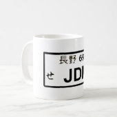 JDMのプレートのマグ コーヒーマグカップ (正面左)