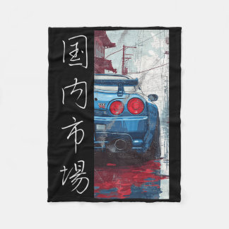 Jdmドリフト車日本の国内市場 フリースブランケット