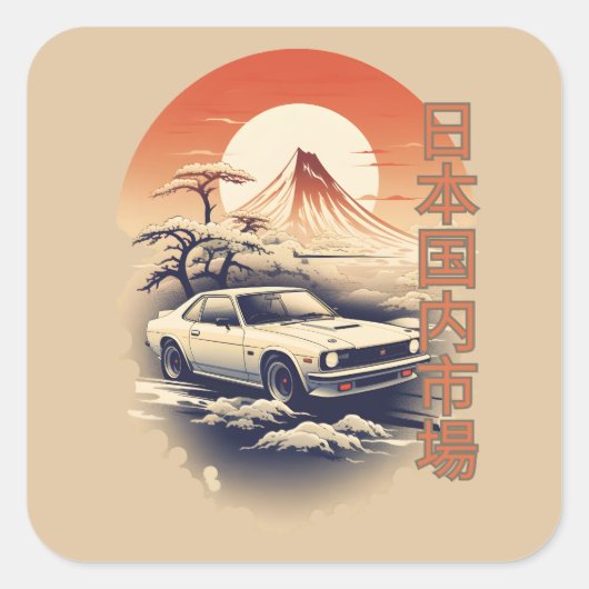 JDM car with Japanese landscape on background スクエアシール (正面)