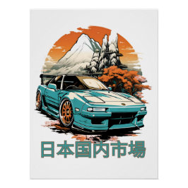 JDM car with Japanese landscape on background ポスター