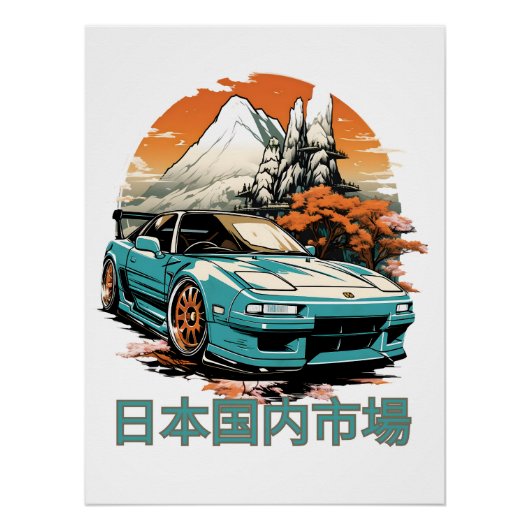 JDM car with Japanese landscape on background ポスター (正面)