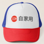 JDM Jikayou  キャップ (正面)