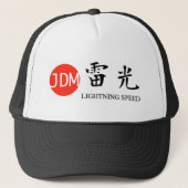 JDM Lightning speed キャップ (正面)