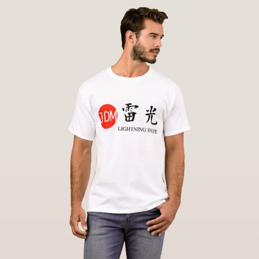 JDM Lightning speed Tシャツ (正面フル)