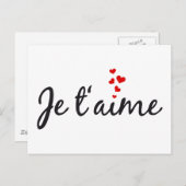 Je'aime、ハートとフランスののワードアート ポストカード (正面/裏面)