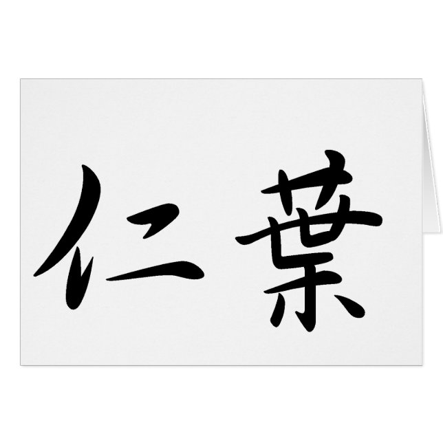 Jennifer In Japanese is (正面横)