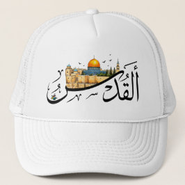 Jerusalem AlQuds Cityscape Arabic Calligraphy Art キャップ