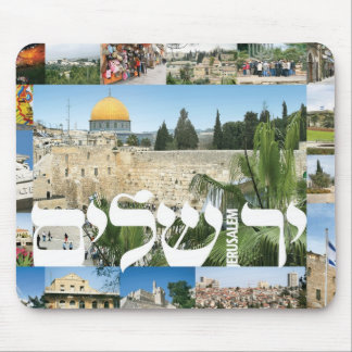 jerusalem_montage マウスパッド