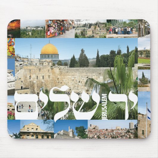 jerusalem_montage マウスパッド (正面)