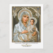 Jerusalem Theotokos – はがき (正面)