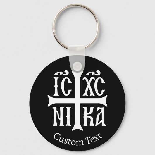 Jesus Christ Conquers Emblem キーホルダー (正面)