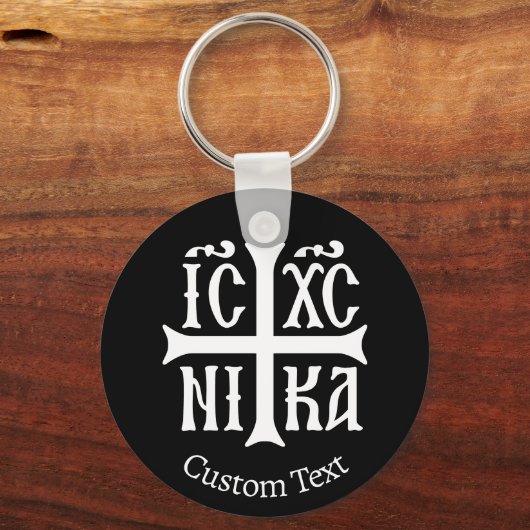 Jesus Christ Conquers Emblem キーホルダー (正面)