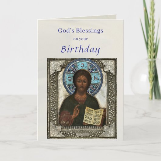 Jesus Christ Holding the Gospels Icon Birthday  カード (正面)