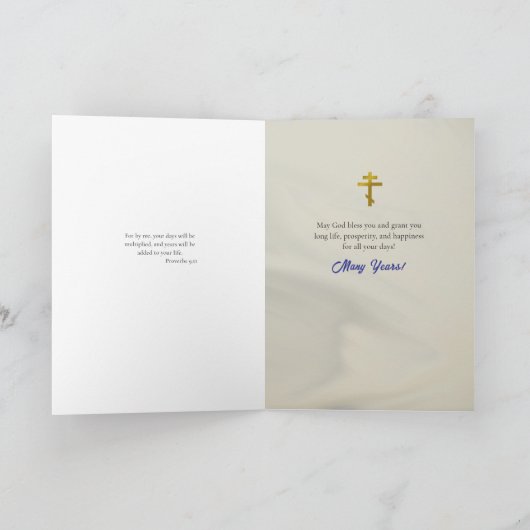 Jesus Christ Holding the Gospels Icon Birthday  カード (内部)