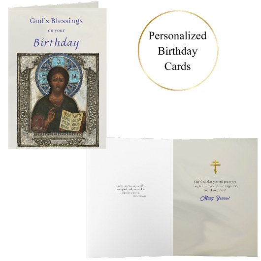 Jesus Christ Holding the Gospels Icon Birthday  カード