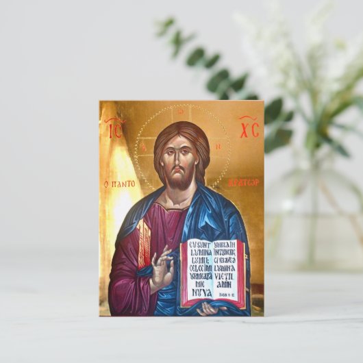 Jesus Christ Pantocrator  ポストカード (スタンド正面)