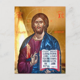 Jesus Christ Pantocrator  ポストカード