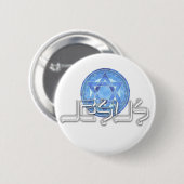 Jesus de Nazareth 缶バッジ (正面&裏面)