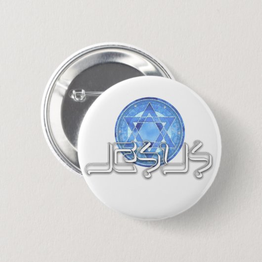 Jesus de Nazareth 缶バッジ (正面&裏面)