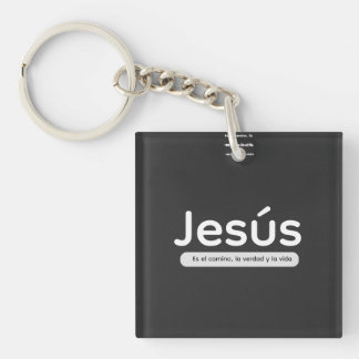 Jesús es el camino, la verdad y la vida キーホルダー