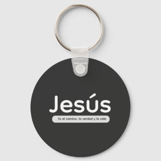Jesús es el camino, la verdad y la vida キーホルダー