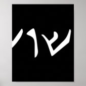Jesus- Yeshua Name in Aramaic Language of Jesus Ch ポスター (正面)