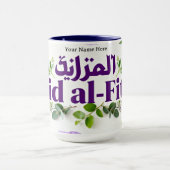Jewel Tone Eid al-Fitr | Purple & Greenery Mug マグカップ (中央)