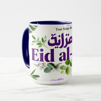Jewel Tone Eid al-Fitr | Purple & Greenery Mug マグカップ