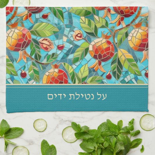 Jewish Al Netilat Yadayim Pomegranate Handwashing キッチンタオル (折り畳み)