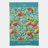 Jewish Al Netilat Yadayim Pomegranate Handwashing キッチンタオル (縦)