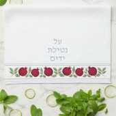 Jewish Al Netilat Yadayim Pomegranate Handwashing キッチンタオル (折り畳み)