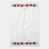 Jewish Al Netilat Yadayim Pomegranate Handwashing キッチンタオル (縦)