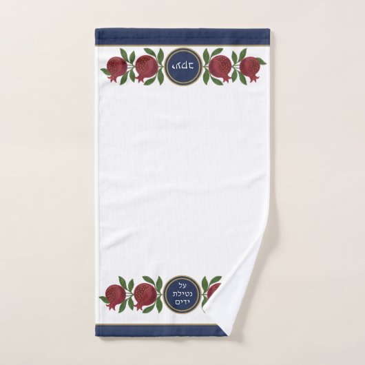 Jewish Al Netilat Yadayim Pomegranate Handwashing ハンドタオル (ハンドタオル)