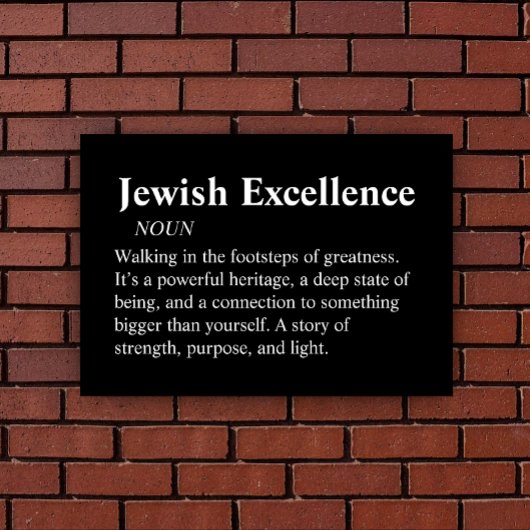 Jewish Excellence Modern Minimal Wall Art Canvas キャンバスプリント