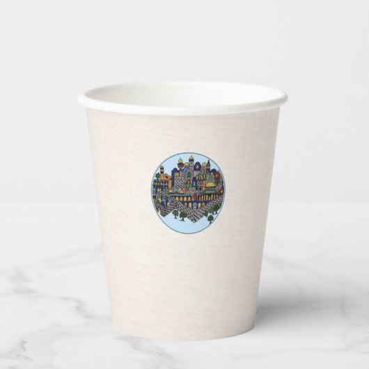 Jewish Holiday Jerusalem Design Paper Cup 紙コップ (正面)