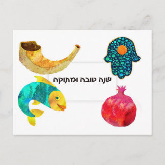 Jewish New Year’s card  ,  with "Hamsa" “rimon” “f シーズンポストカード