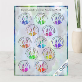 Jewish Sabbath Greetings Around the World Sticker カード