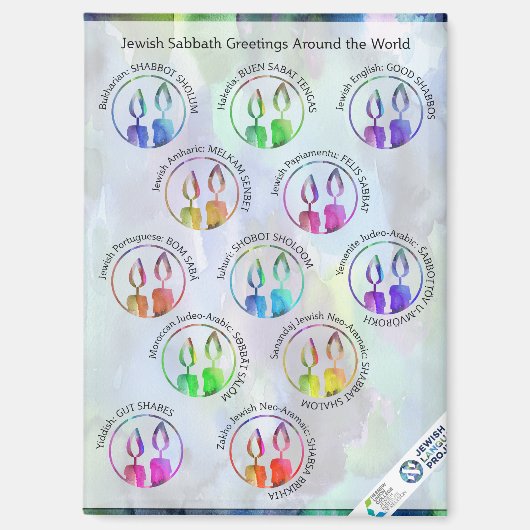 Jewish Sabbath Greetings Around the World Sticker マグネット (正面)