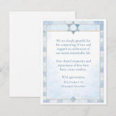 Jewish Sympathy Blue Watercolor Star of David サンキューカード (正面/裏面)