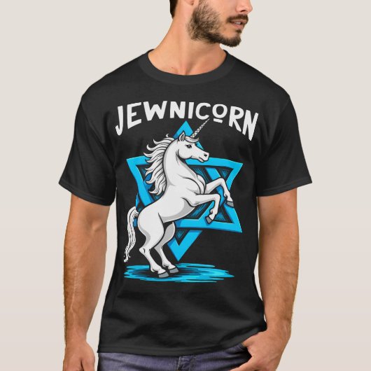 Jewnicorn Funny Jewish Tシャツ (正面)