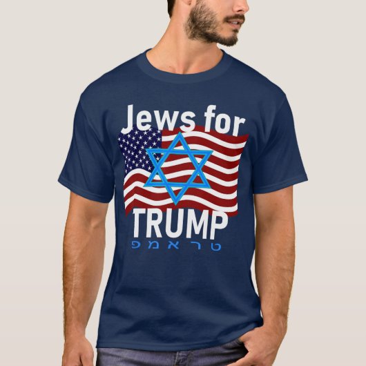Jews forrump American Flag Star of David Hebrew Su Tシャツ (正面)