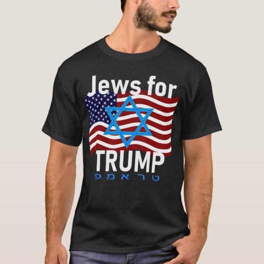 Jews forrump American Flag Star of David Hebrew Su Tシャツ (正面)